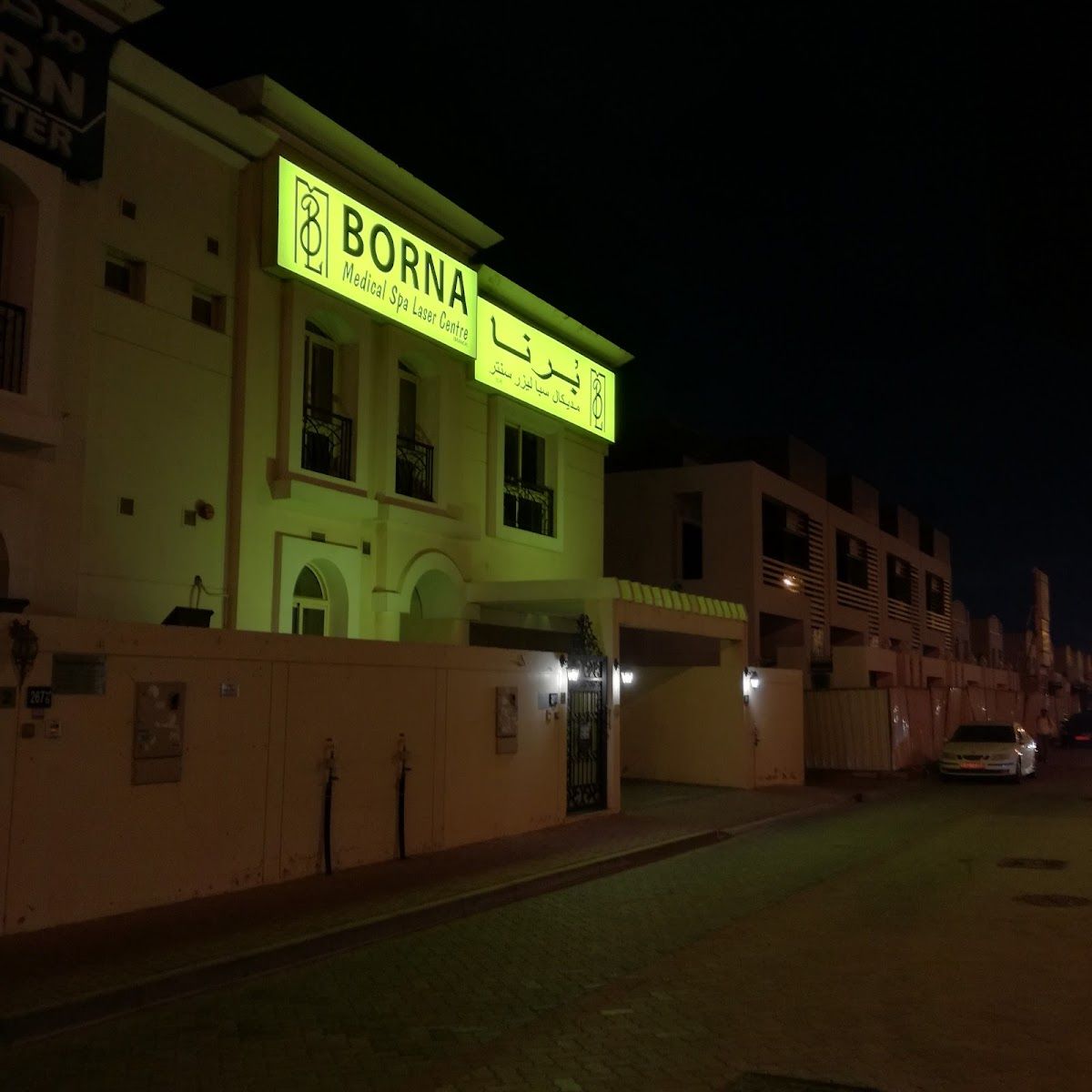 Borna Medical Spa Laser Center Branch
