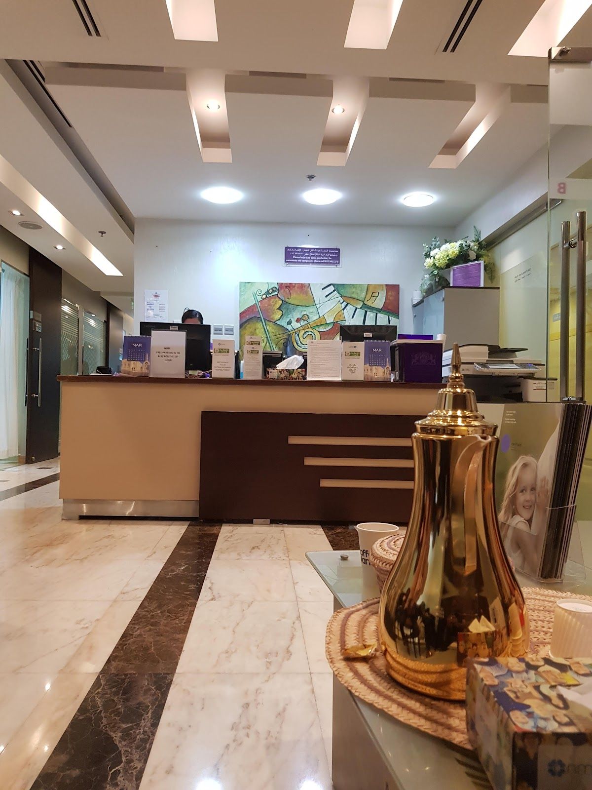 BR Medical Suites Dubai