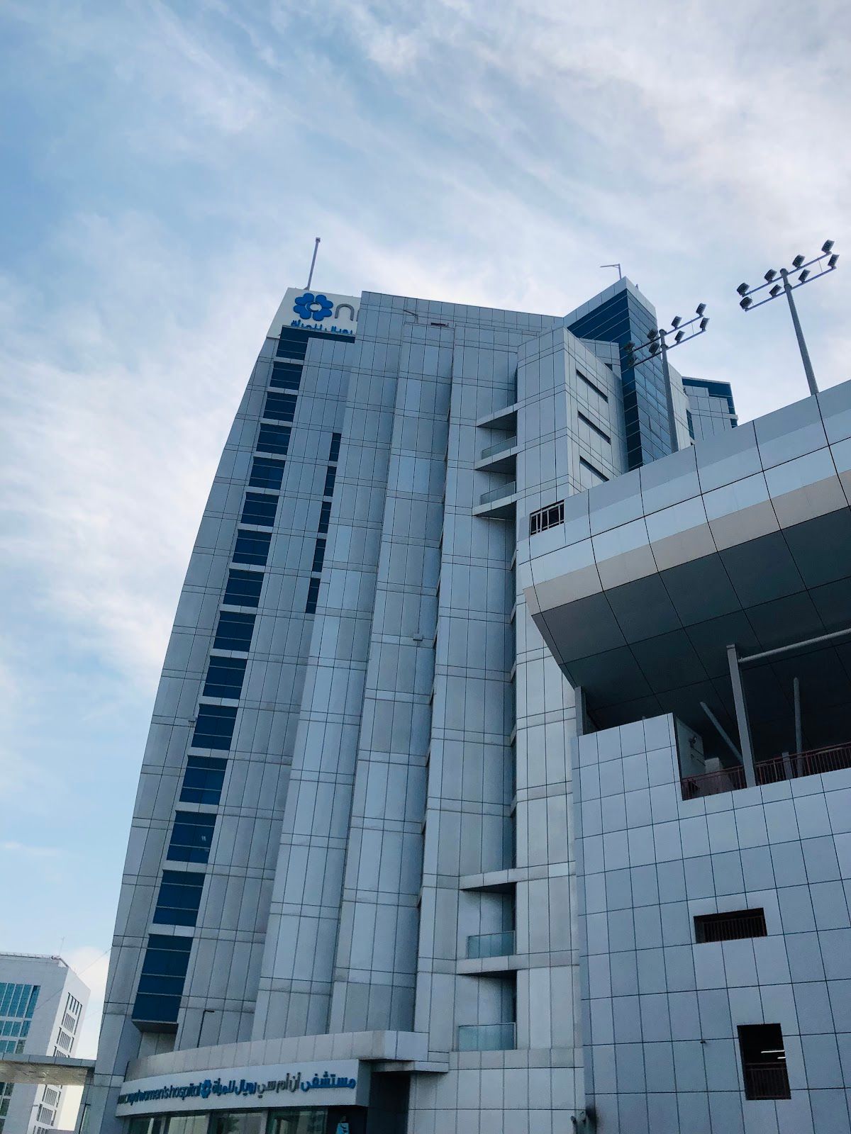 Brightpoint Royal Womens Hospital Abu Dhabi