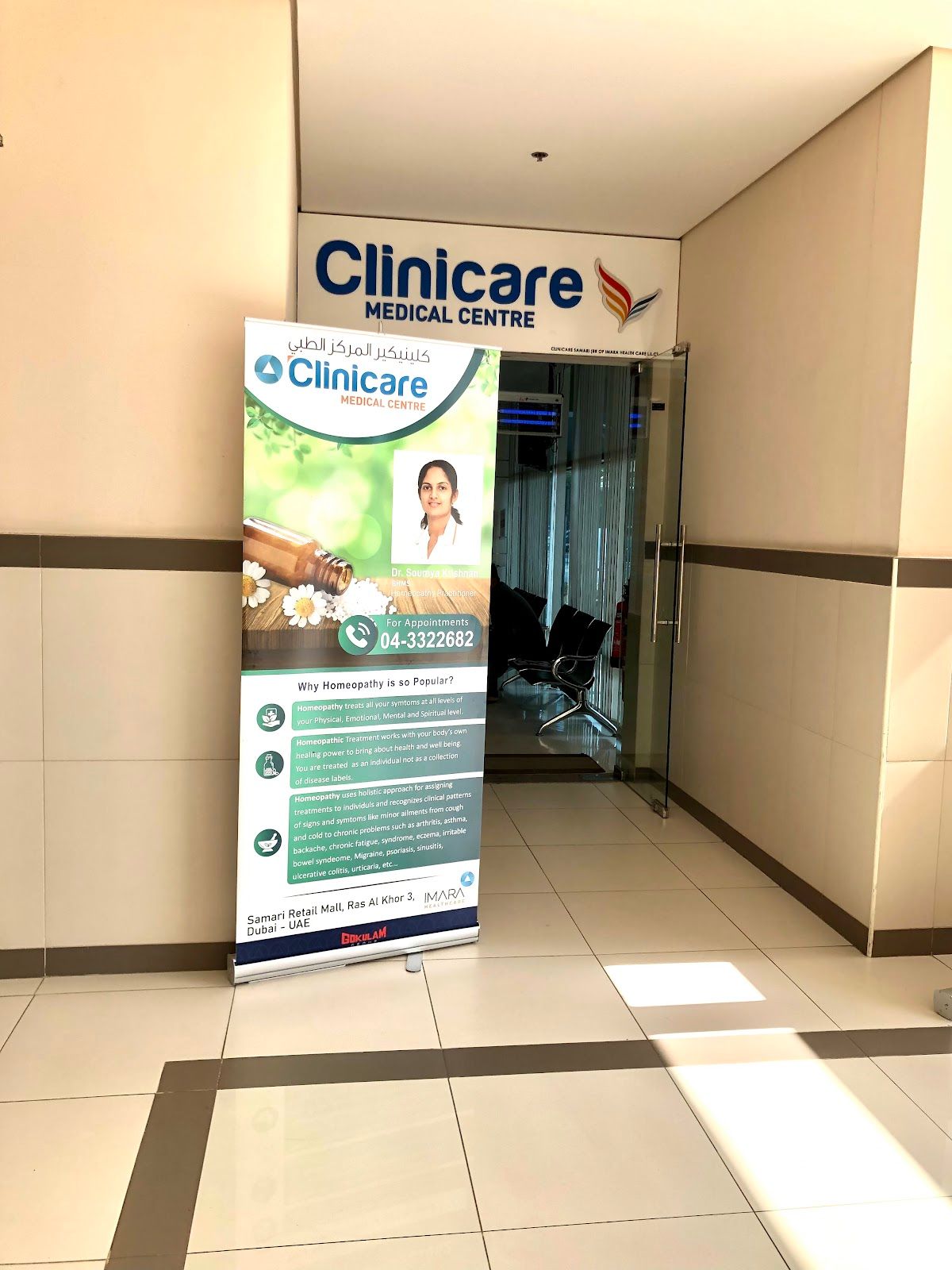 Clinicare Samari Br Of Imara Health Care LLC