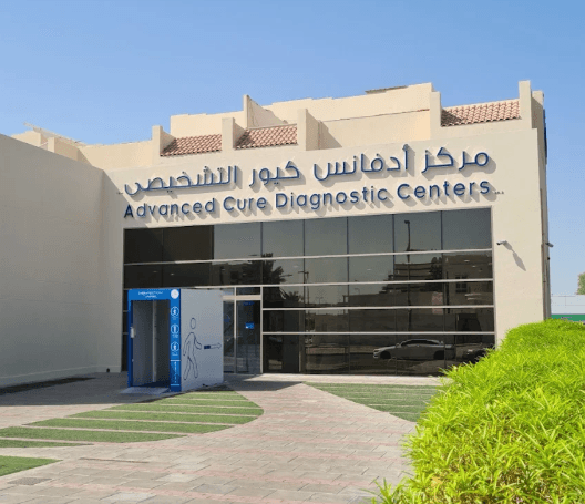 Cure Medical Center Abu Dhabi