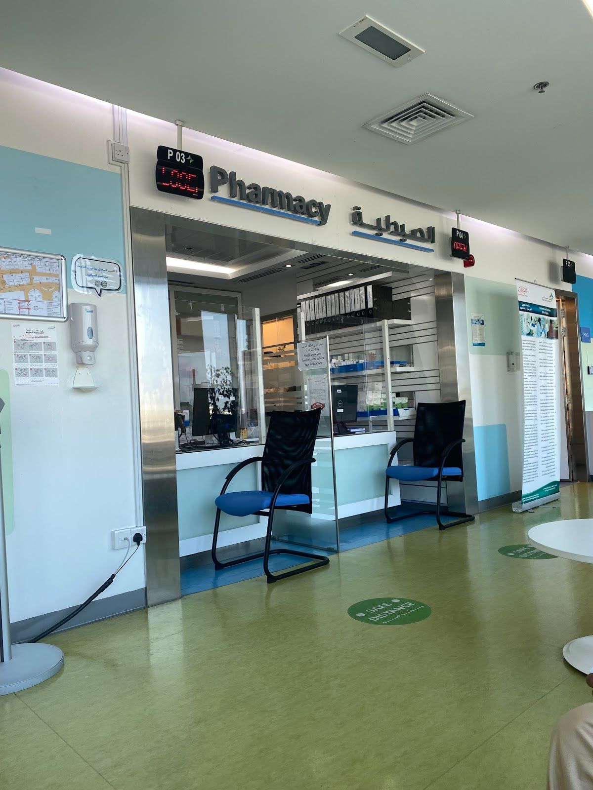 Dha-dubai Diabetes Center