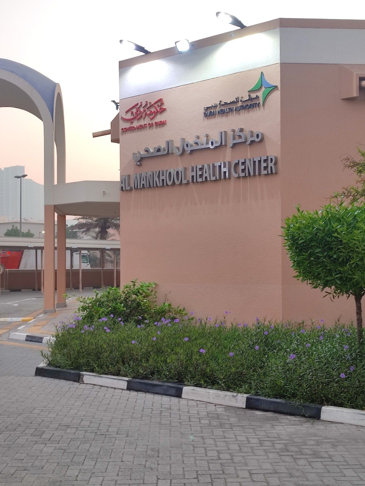 Dha-primary Health Care