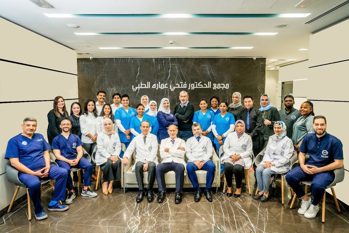 Dr. Fathi Omara Medical Polyclinic