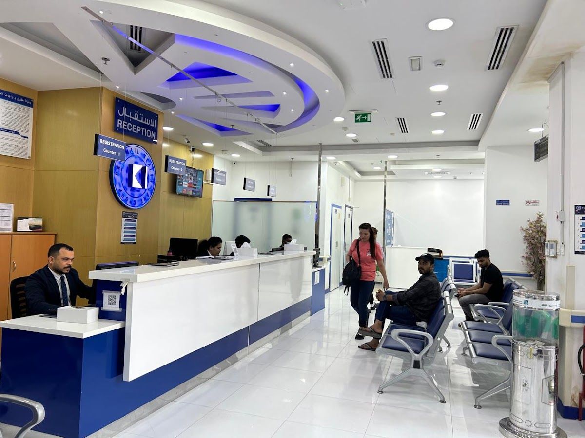 Dr Ismail Day Surgical Centre