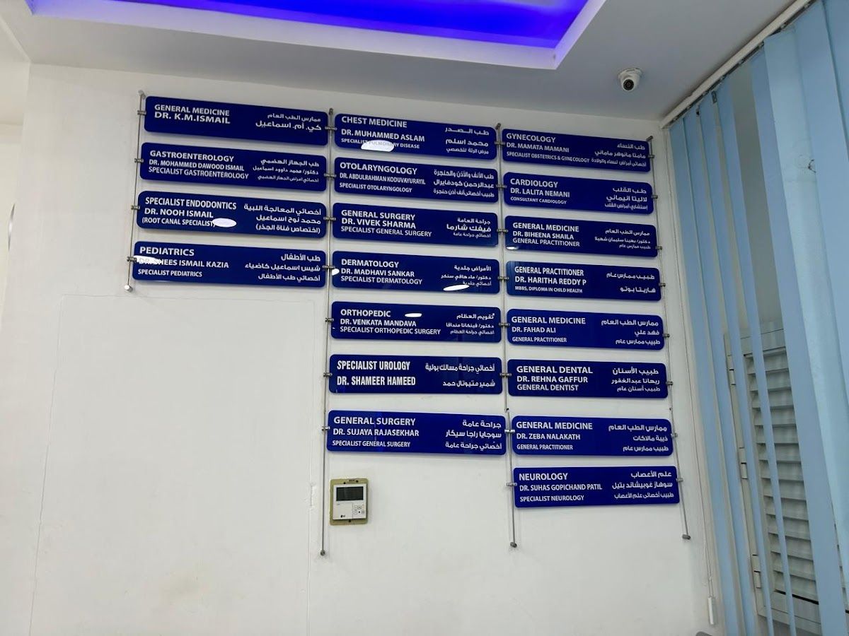 Dr Ismail Day Surgical Centre