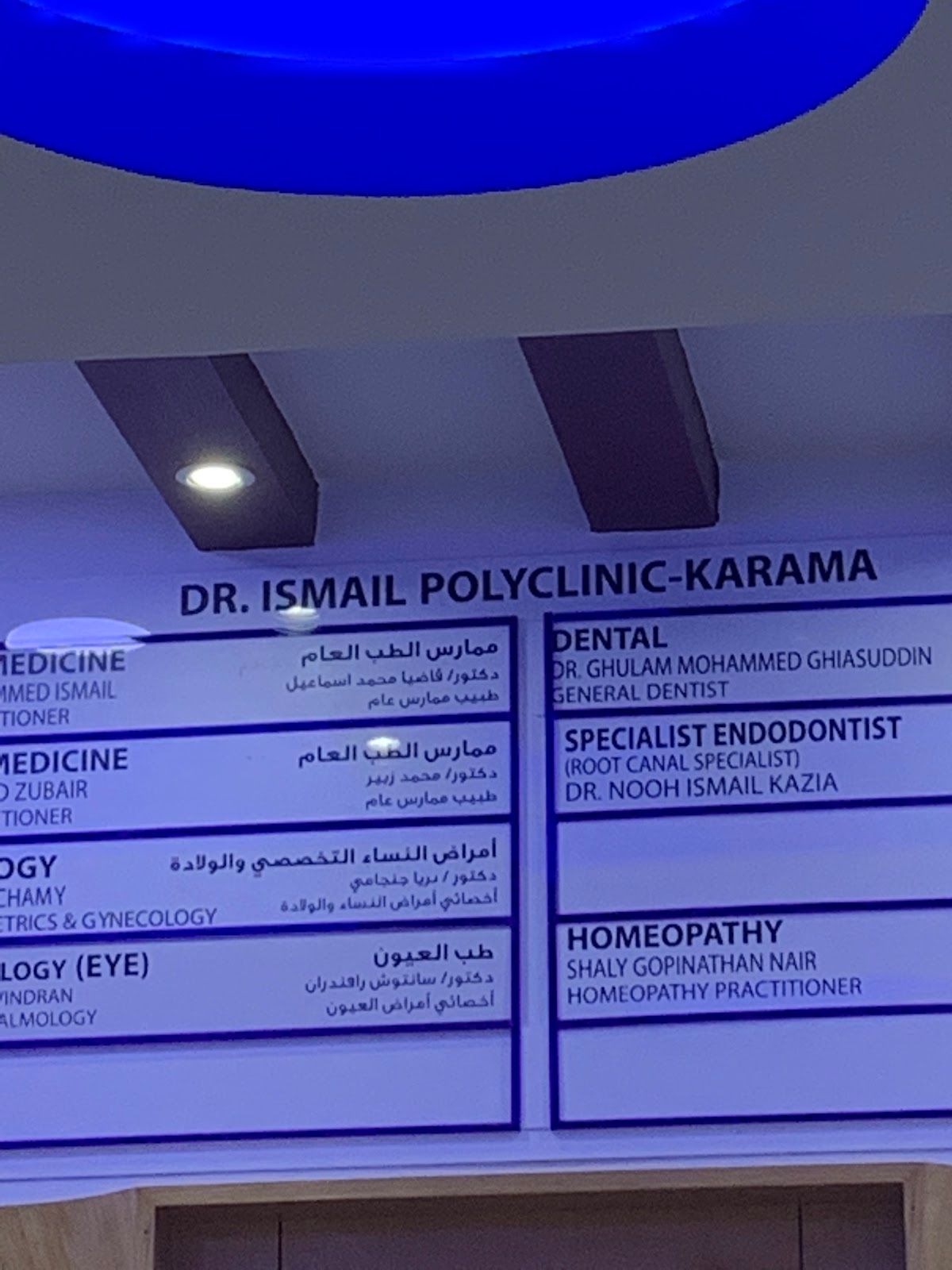 Dr. Ismail Polyclinic