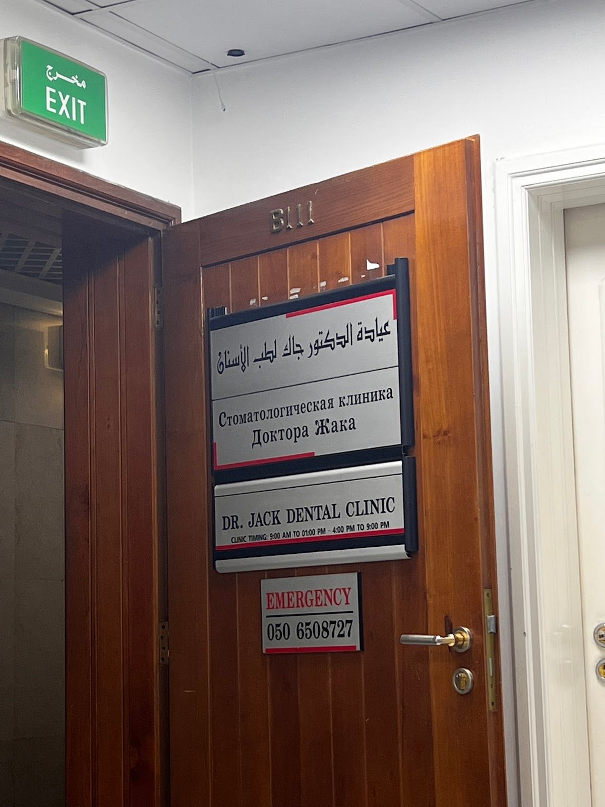 Dr. Jack Dental Clinic Dubai