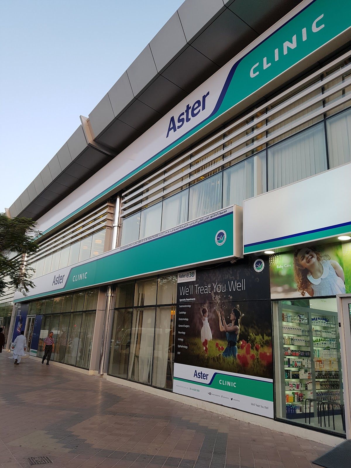 Dr Moopen Polyclinic Br Of Dm Healthcare LLC