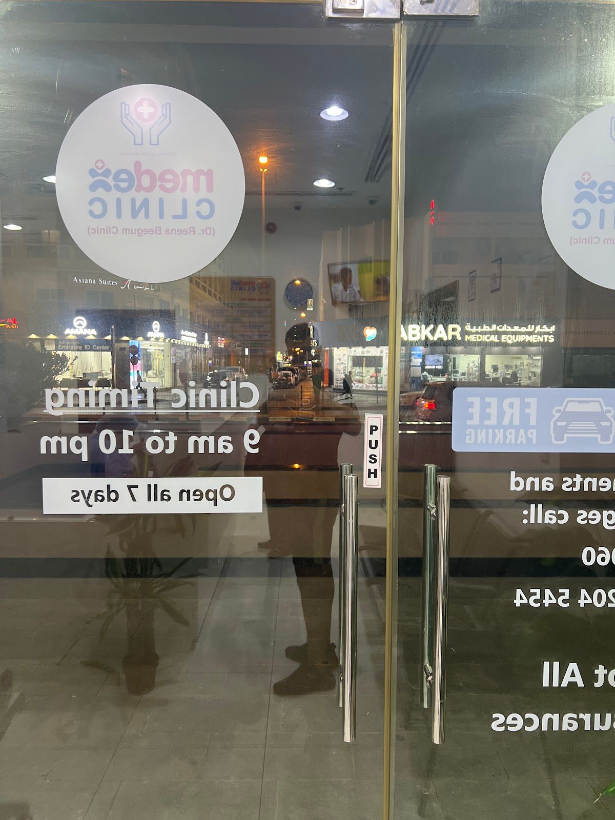 Dr. Reena Begum Clinic