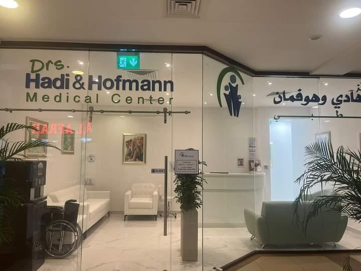 Drs. Hadi & Hofmann Medical Centre Dubai