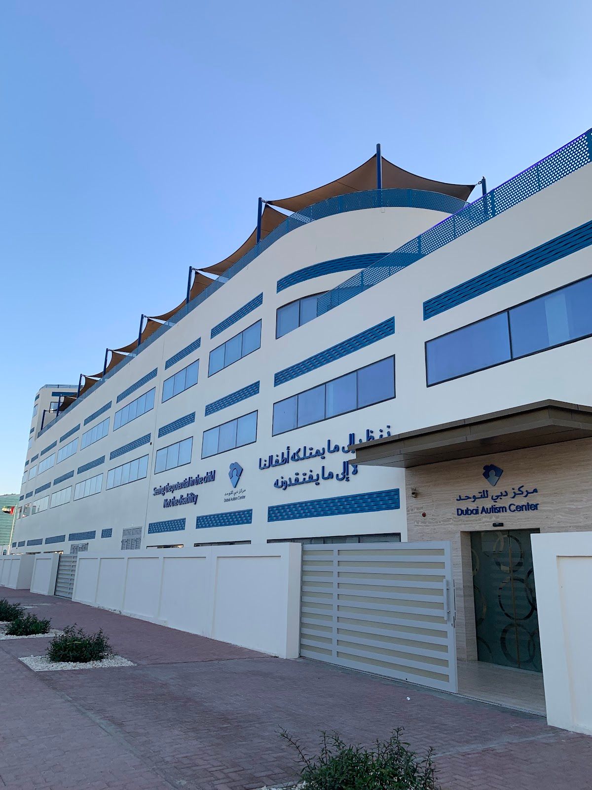 Dubai Autism Rehabilitation & Care Center