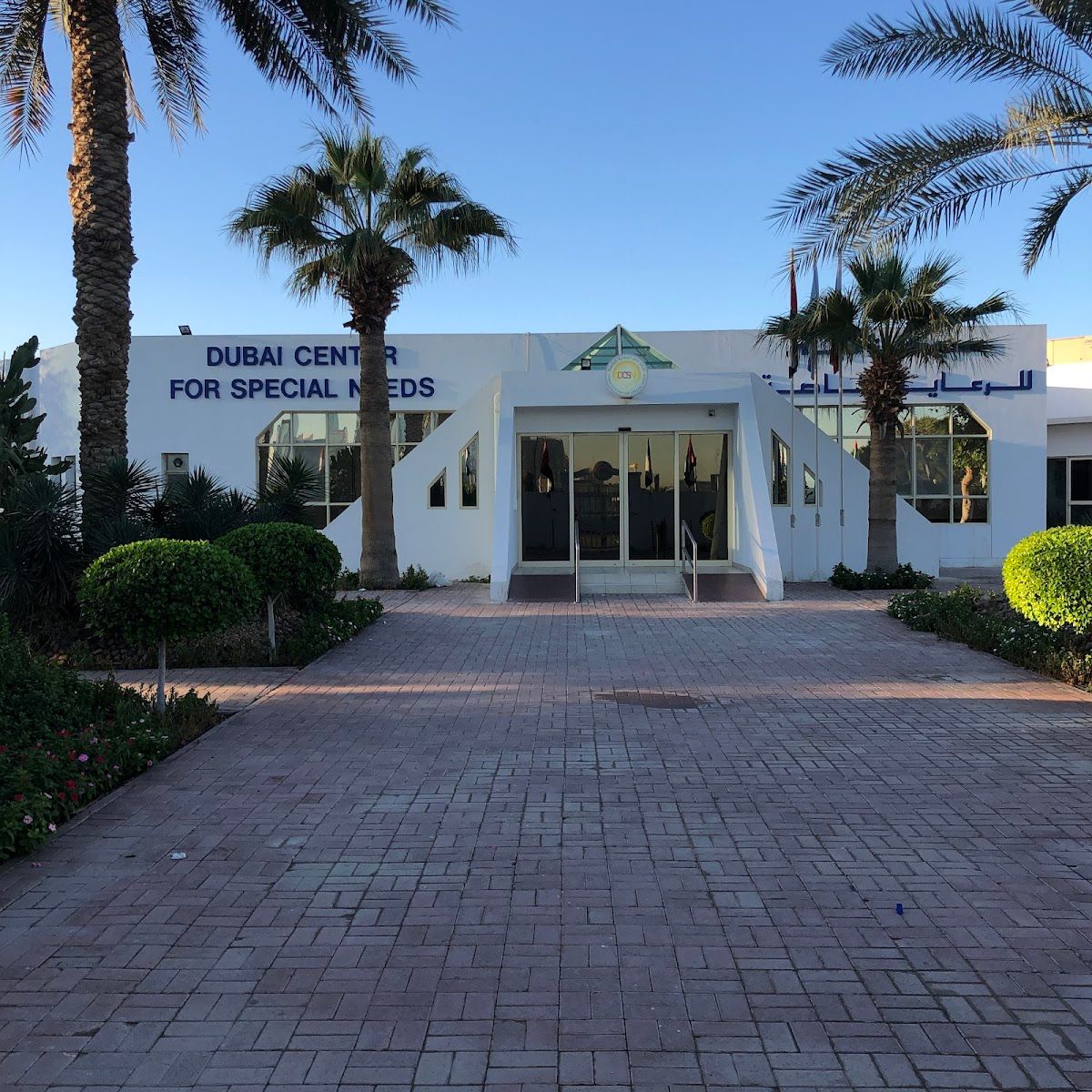 Dubai Center For Special Needs