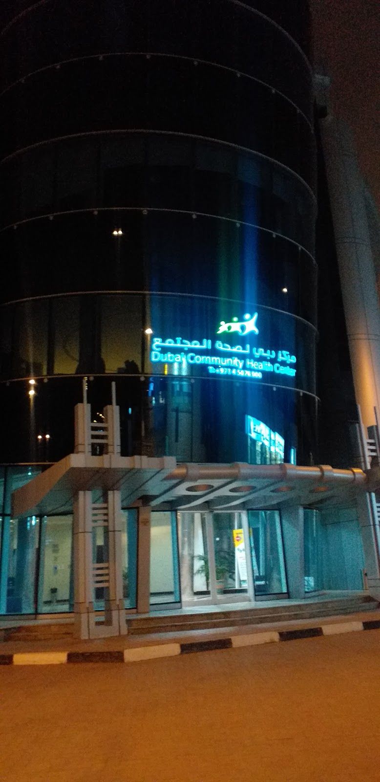 Dubai Community Health Center LLC