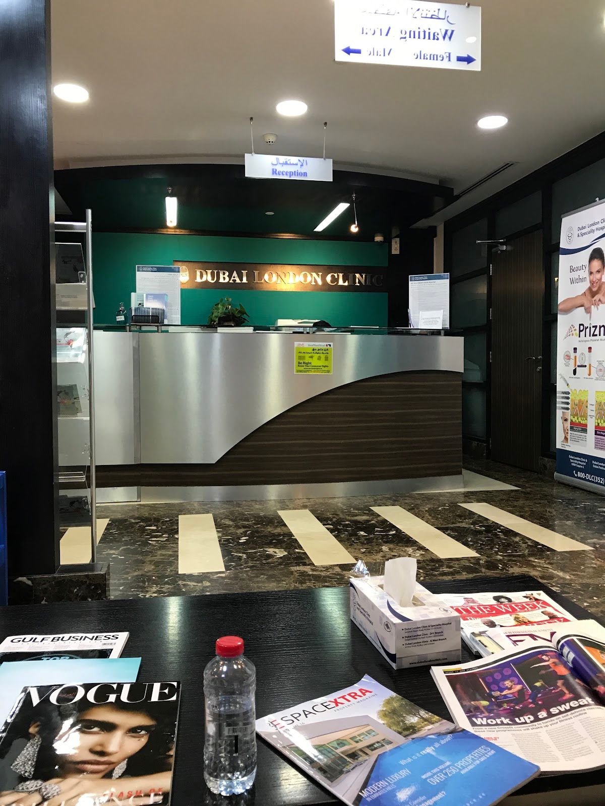 Dubai London Clinic (festival City Branch)