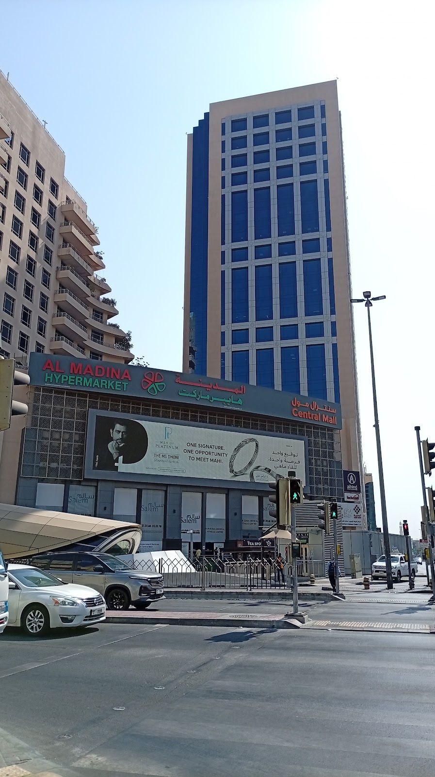 Dubai Medical Fitness Center