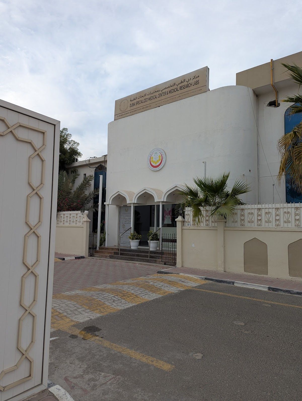 Dubai Specialized Med. Center & Research Labs