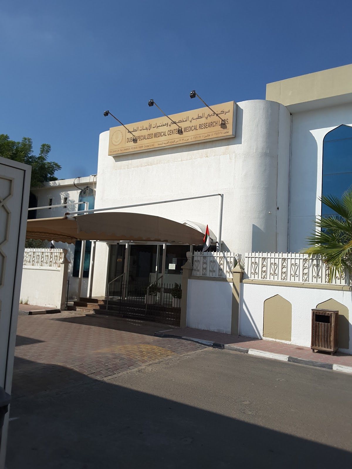 Dubai Specialized Med. Center & Research Labs
