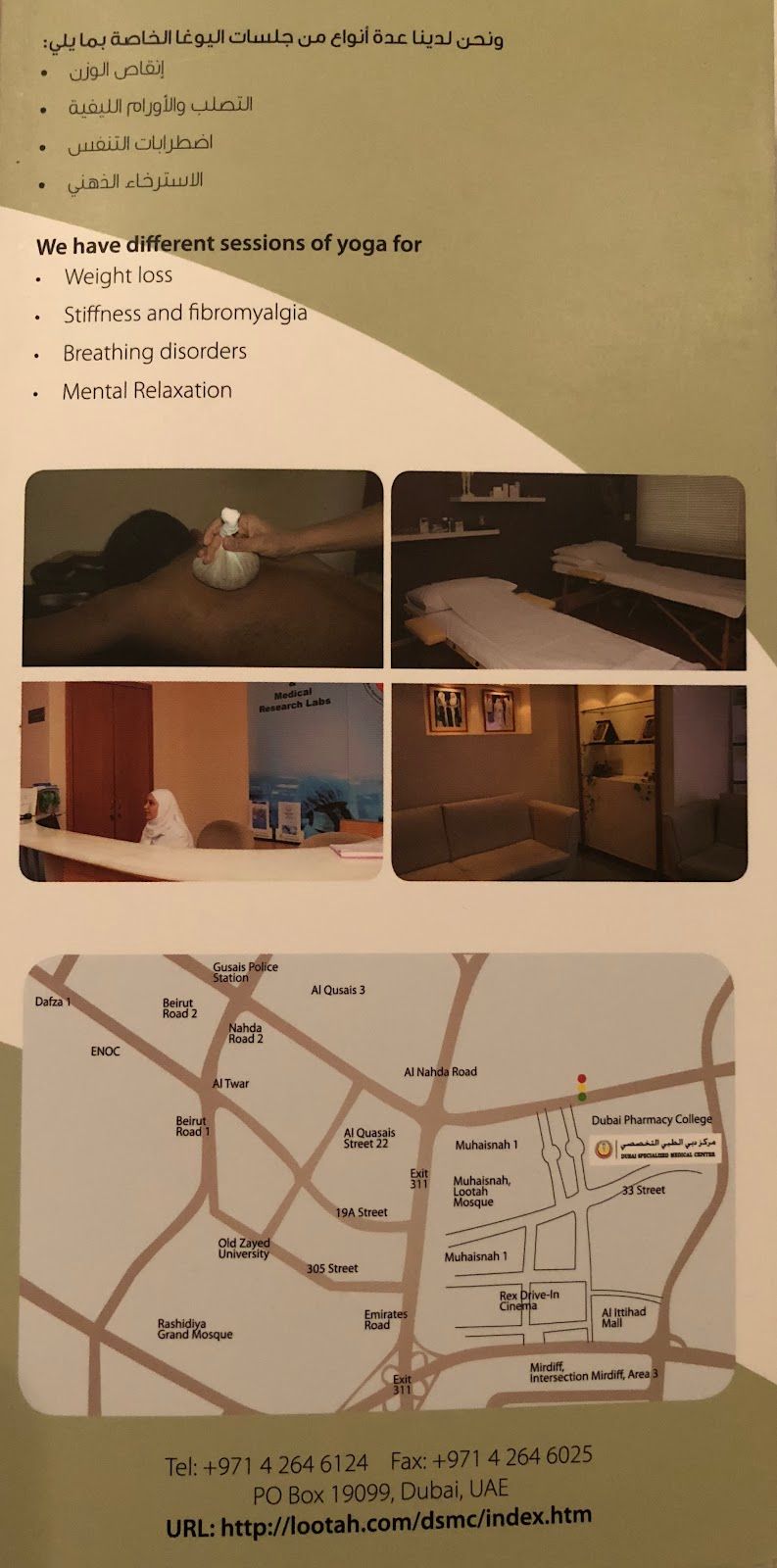 Dubai Specialized Med. Center & Research Labs