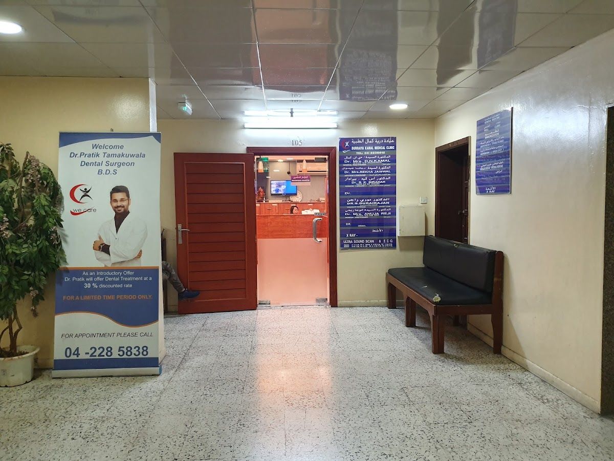Duraiya Kamal Medical Clinic