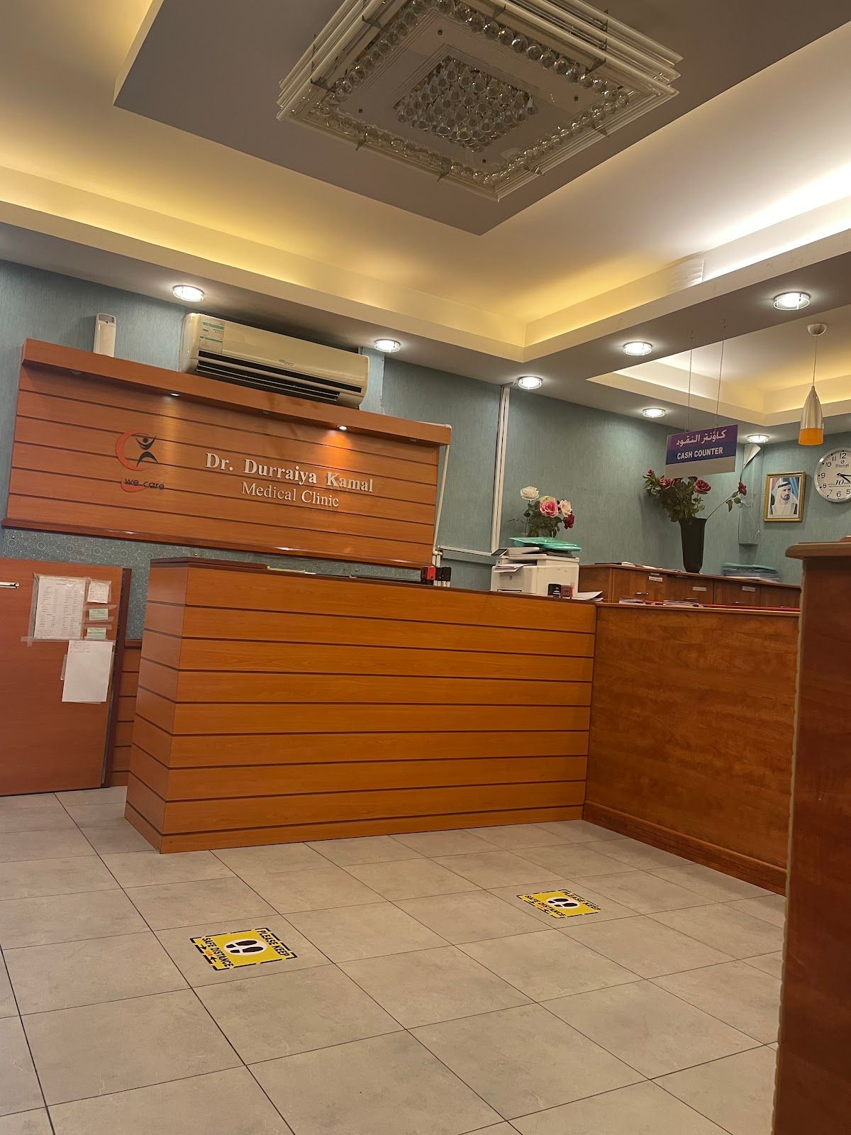 Duraiya Kamal Medical Clinic