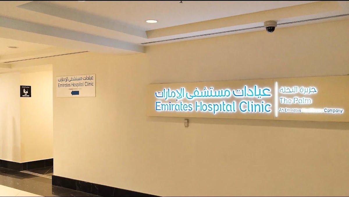 Emirates Hospitals And Clinics LLC