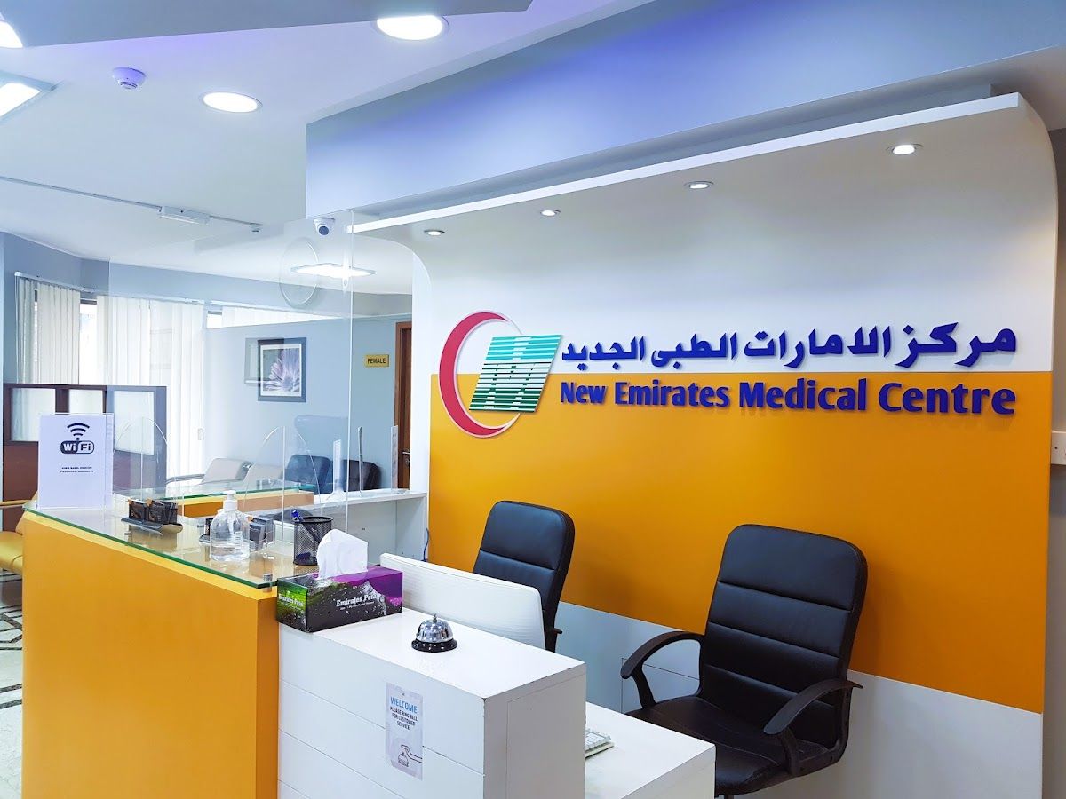 Emirates Star Medical Centre Dubai