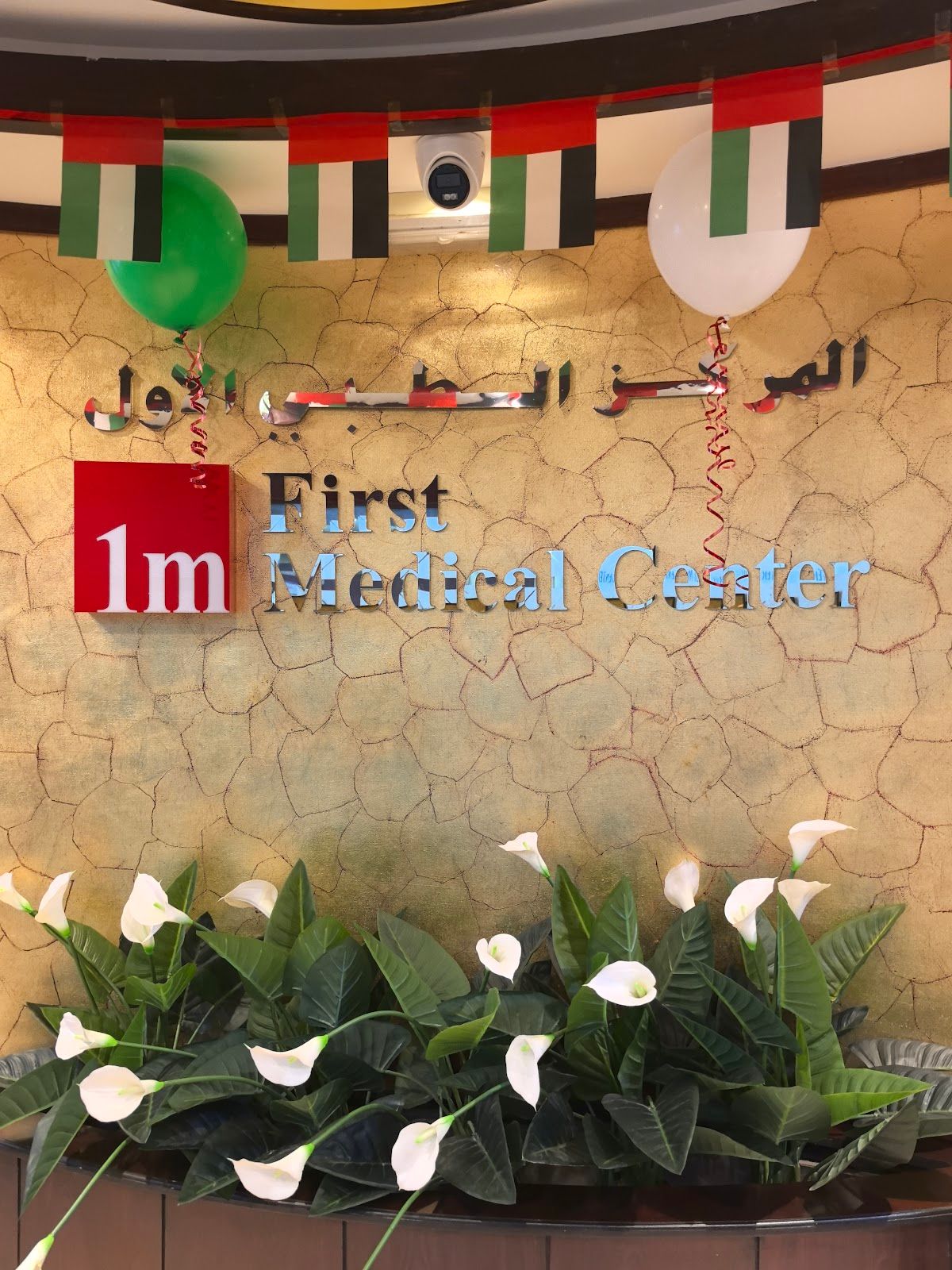 First Med Day Surgical Center L.l.c