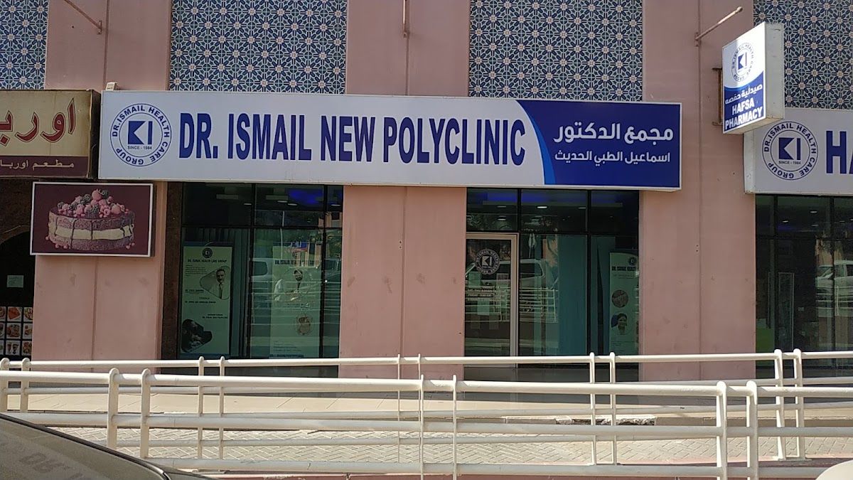 Gardens Medical Centre