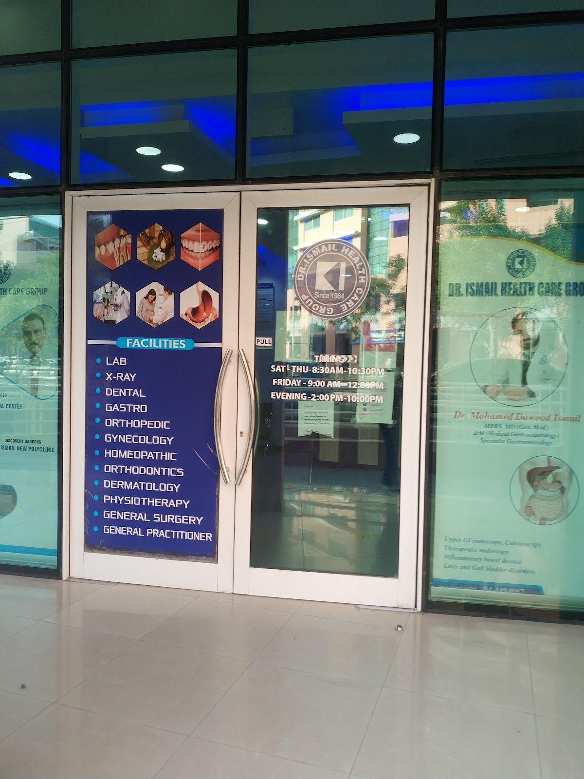 Gardens Medical Centre