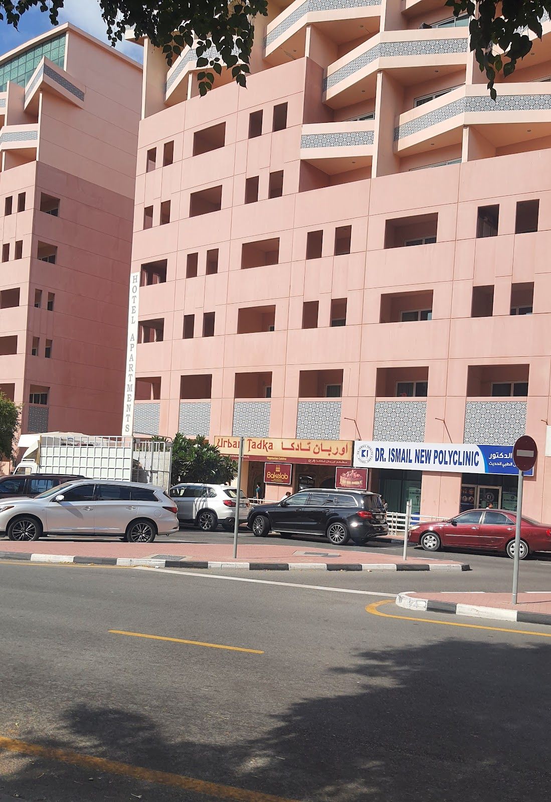 Gardens Medical Centre