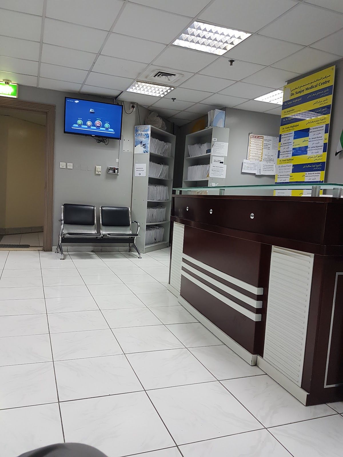 Gopi Medical Clinic Sharjah