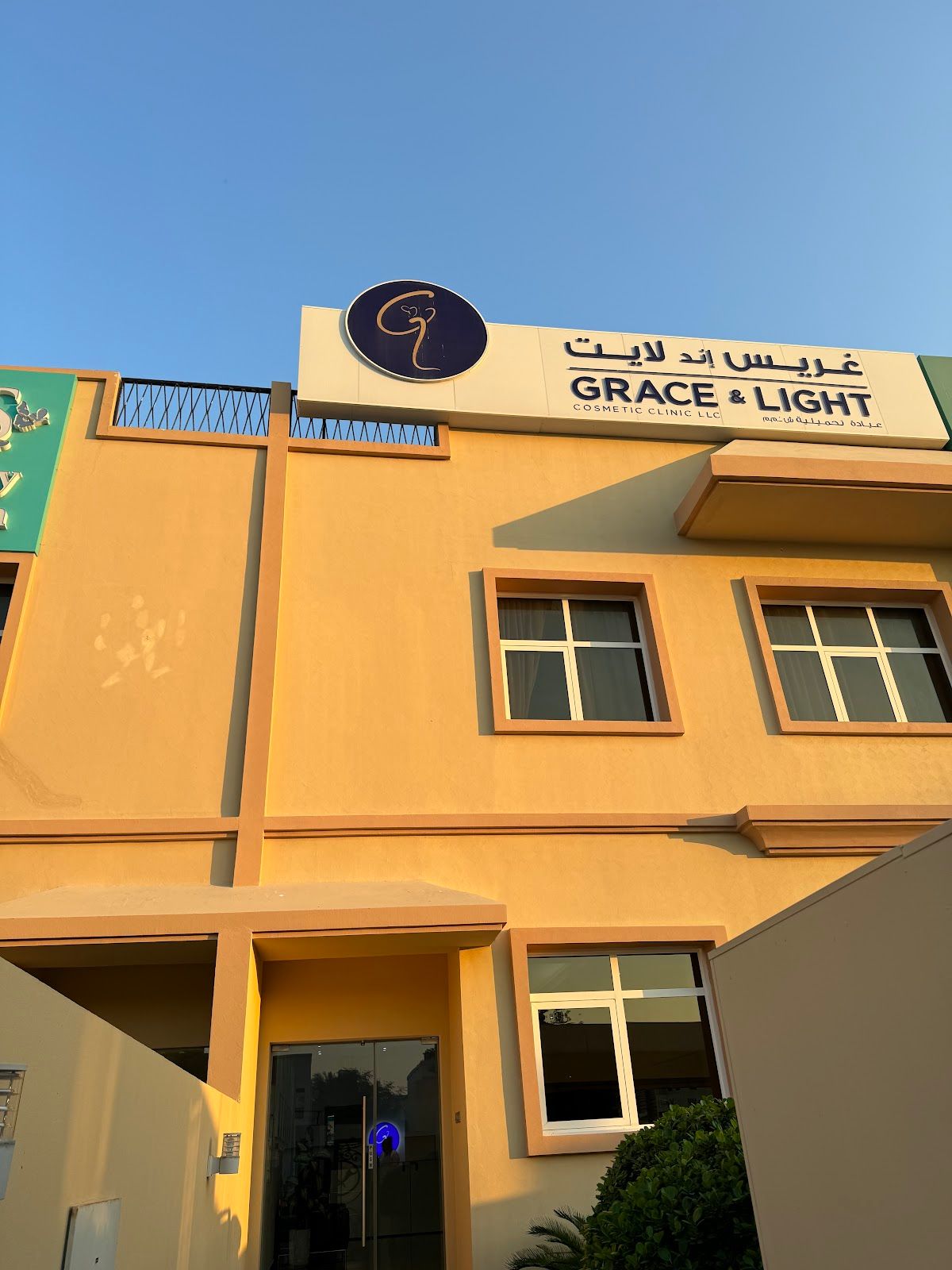 Grace And Light Cosmetic Clinic LLC