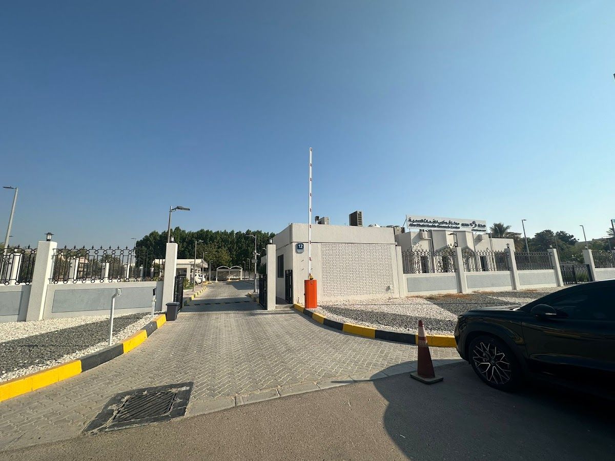 Gulf Diagnostic Center Hospital Abu Dhabi