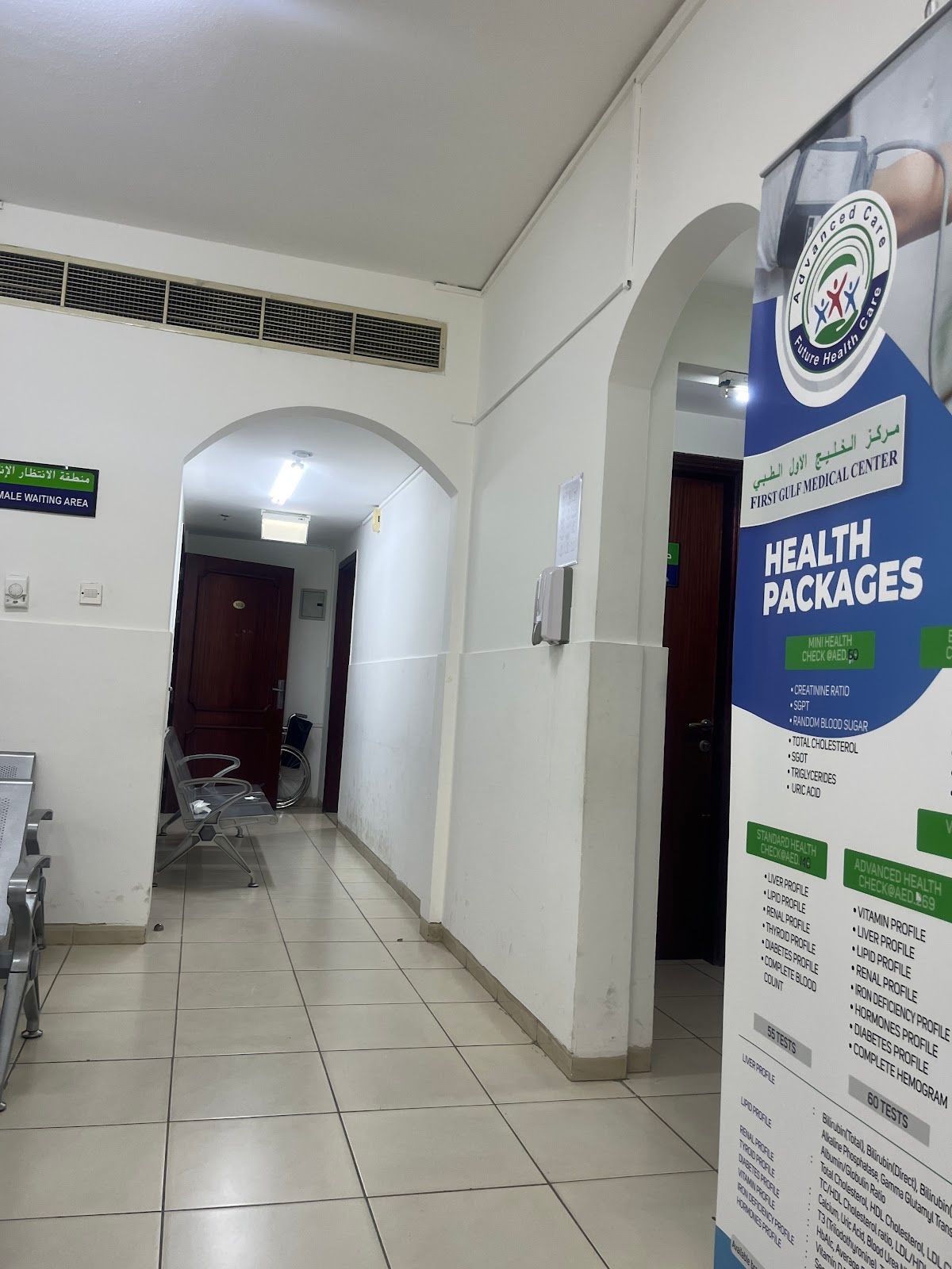 Gulf Medical Center Dubai