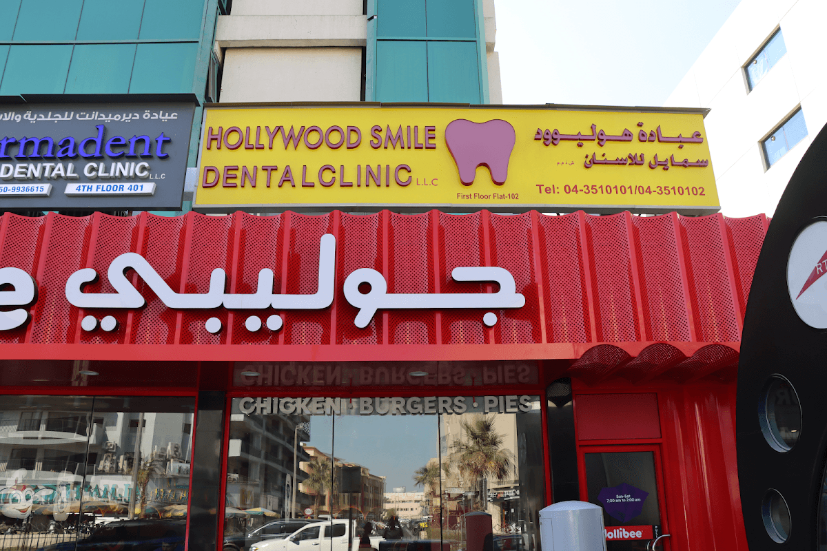 Hollywood Smile Dental Clinic