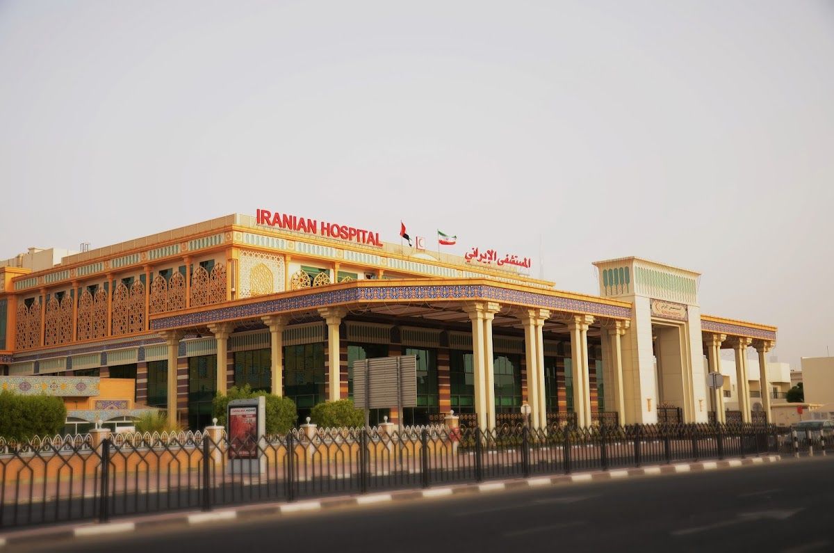Iranian Hospital Dubai