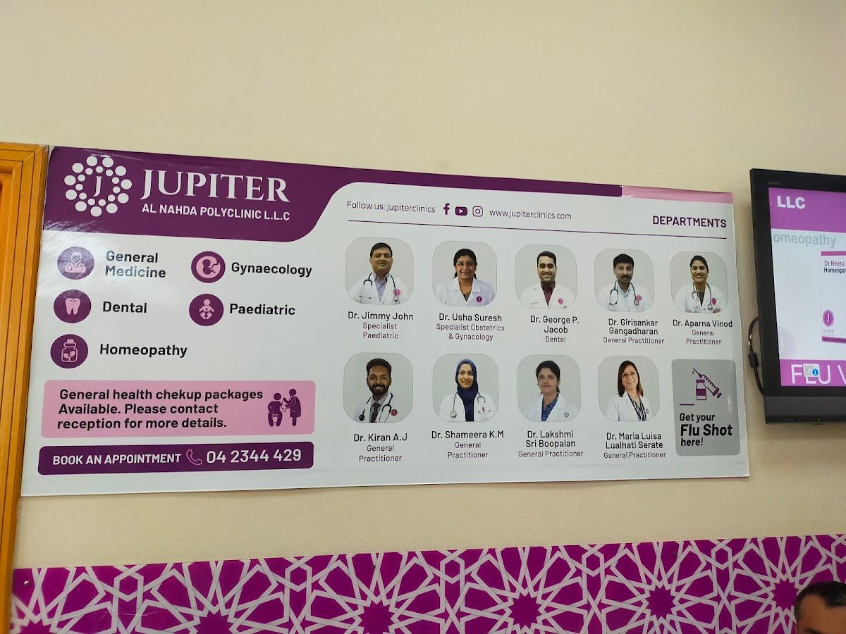 Jupiter Al Nahda Polyclinic