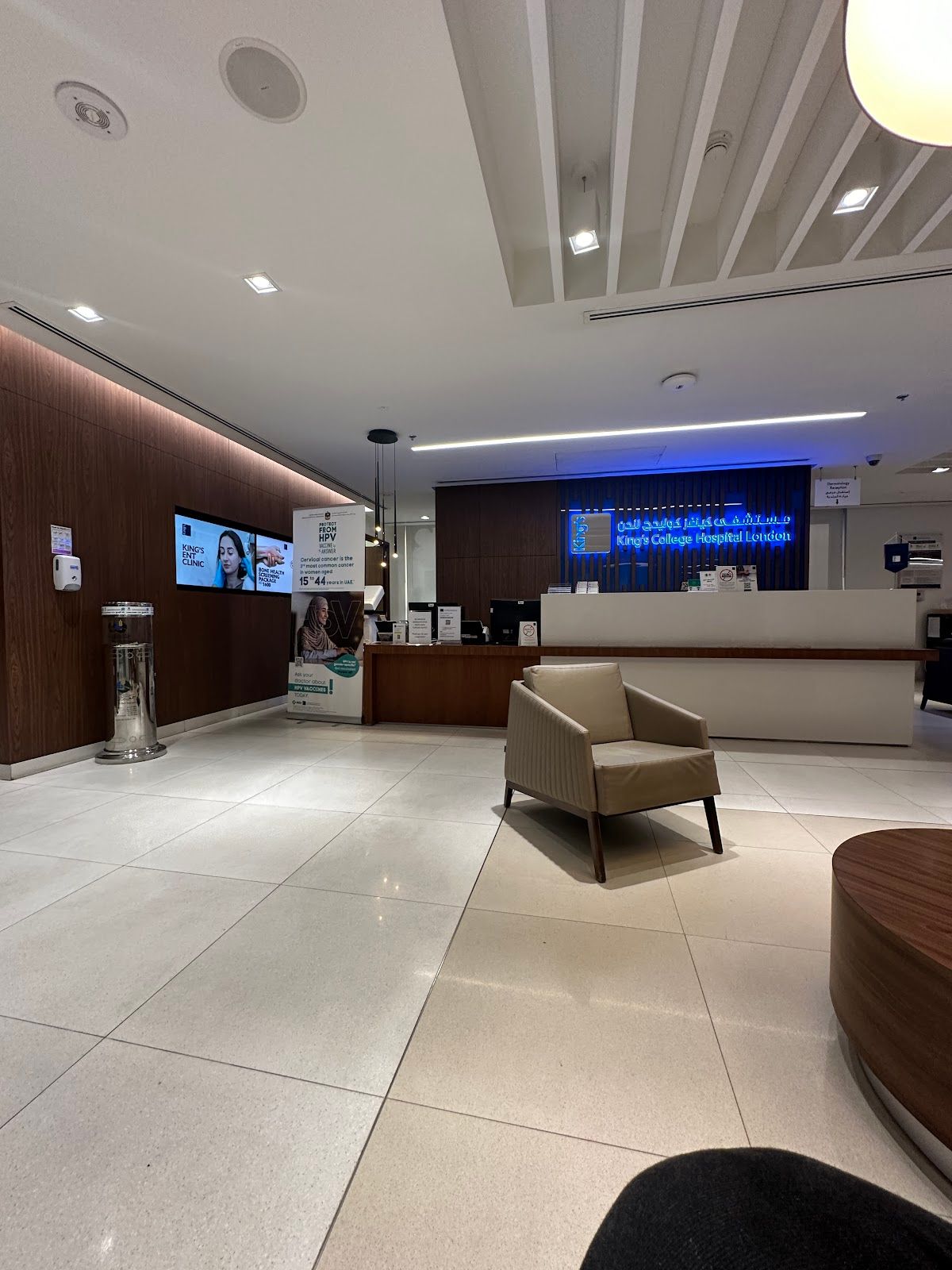 Kings College Hospital London Medical Centre