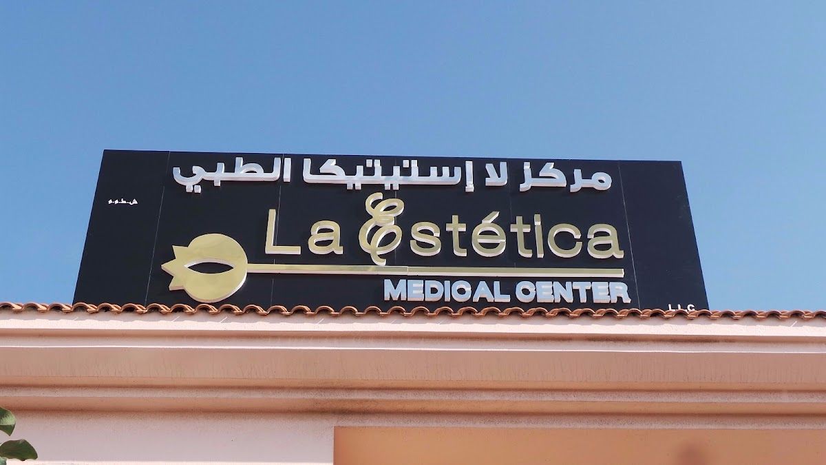 La Estetica Medical Center LLC