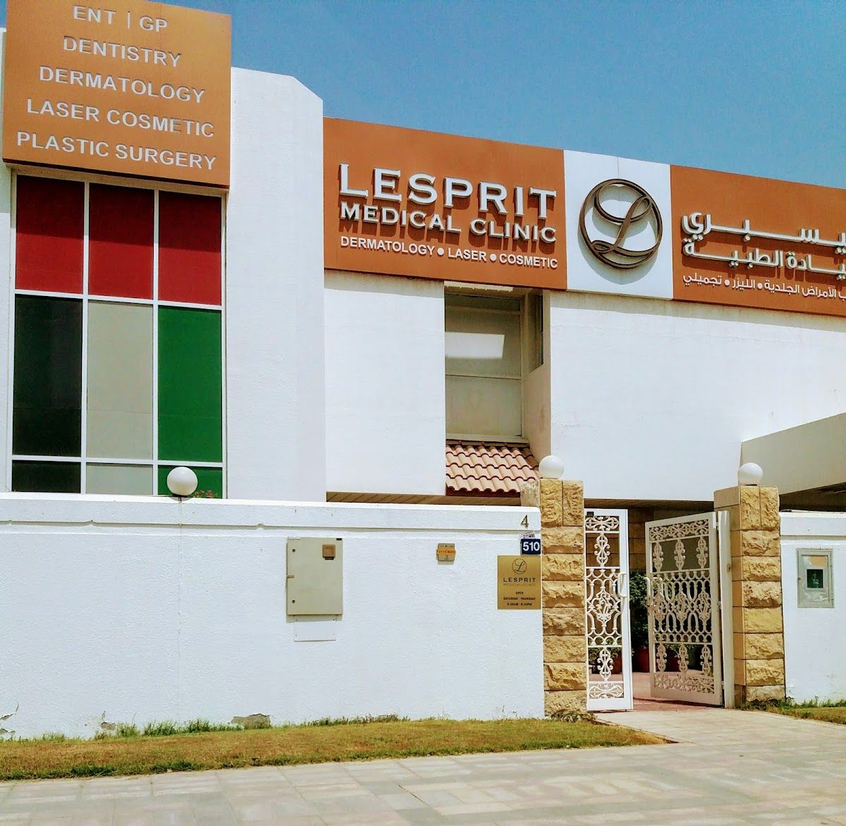 Lesprit Medical Clinic LLC
