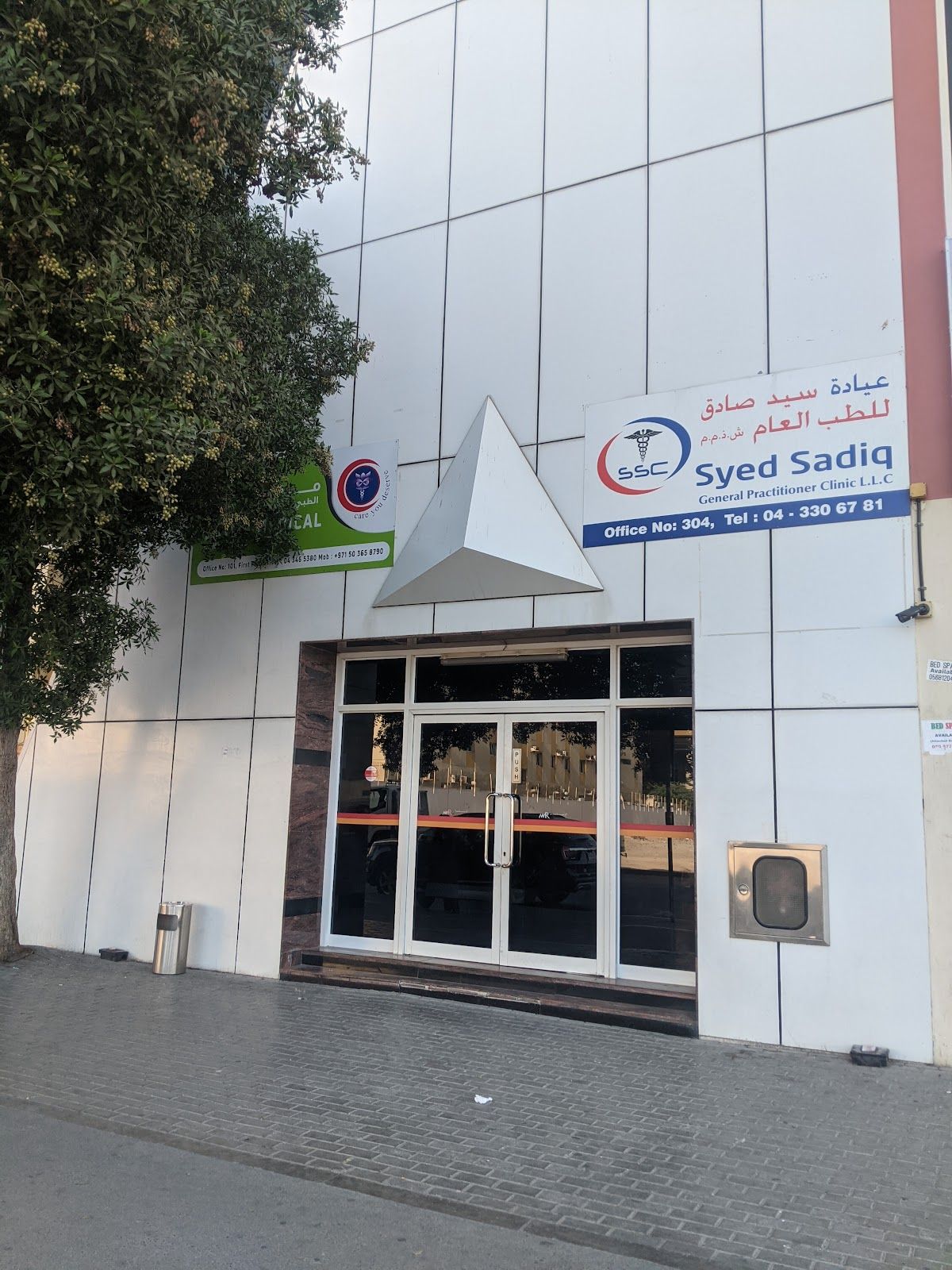 Lotus Medical Center Dubai