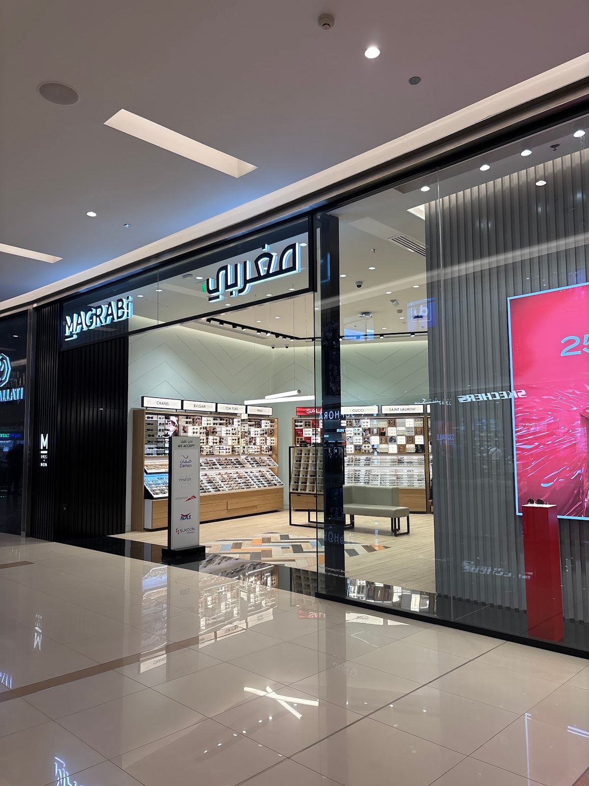 Magrabi Optical Company LLC Branch Marina