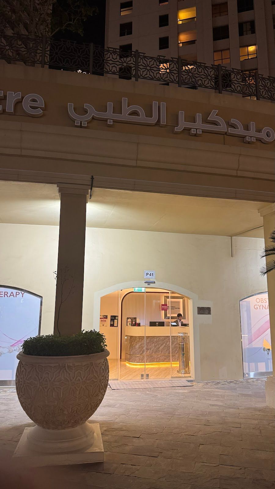 Medcare Medical Center Jbr - Br- Medcare Hospital