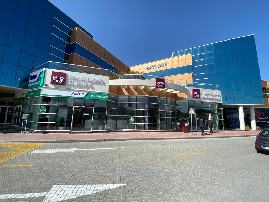 Medcare Paediatric Speciality Clinic Dubai
