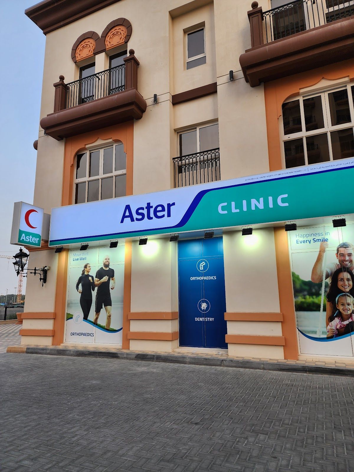 Medi Centres Polyclinic