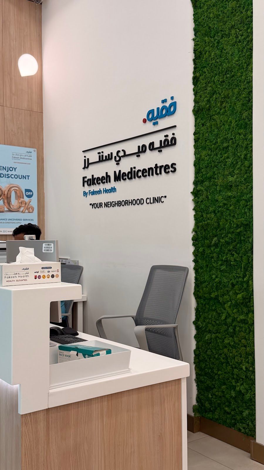 Medi Centres Polyclinic Jumeirah Branch