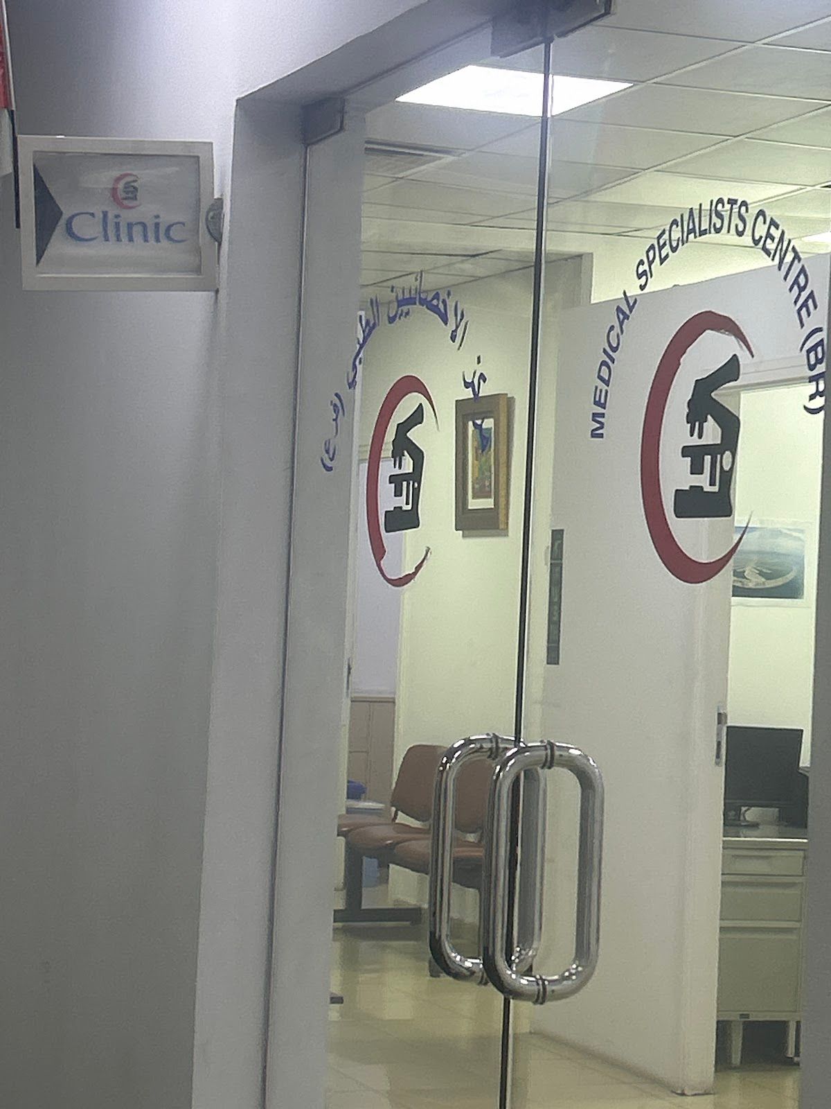 Medical Specialists Center