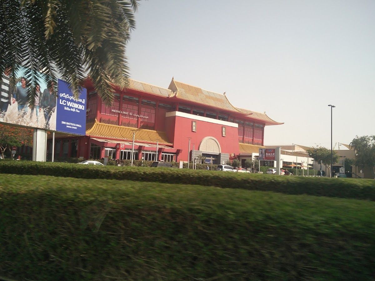 Mediclinic Ibn Battuta Clinic LLC
