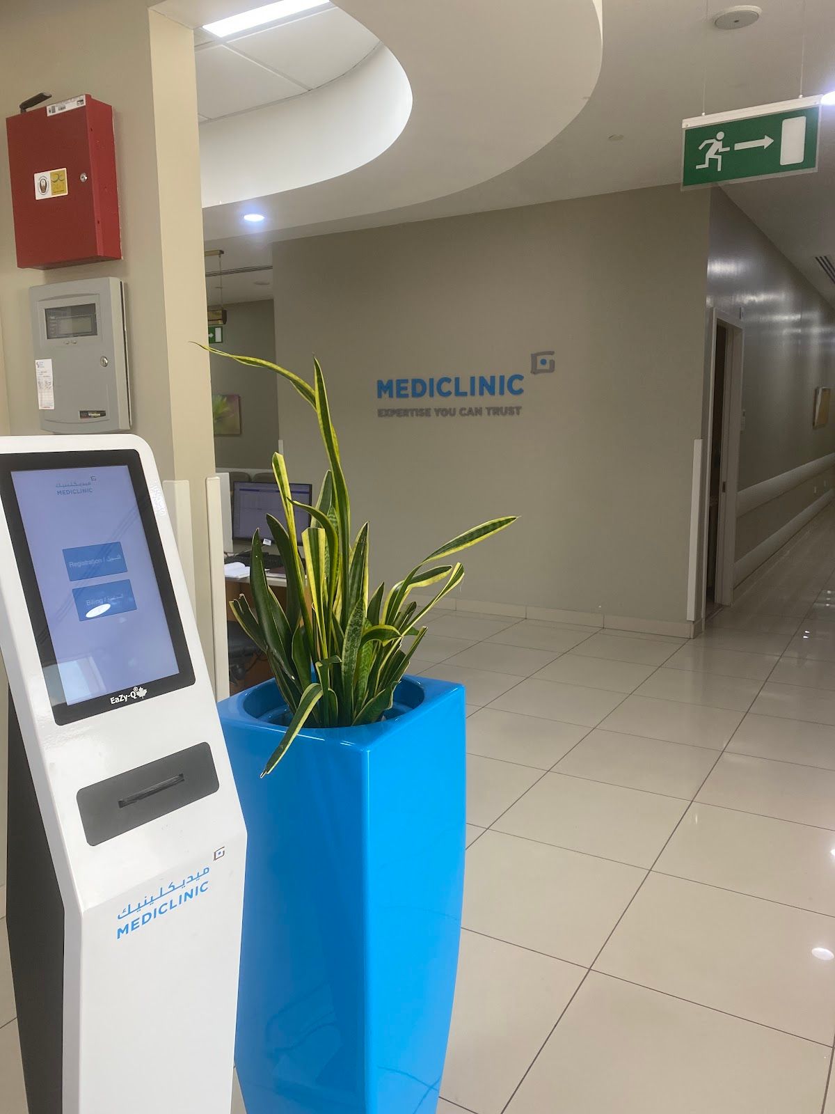 Mediclinic Mirdif Clinic LLC